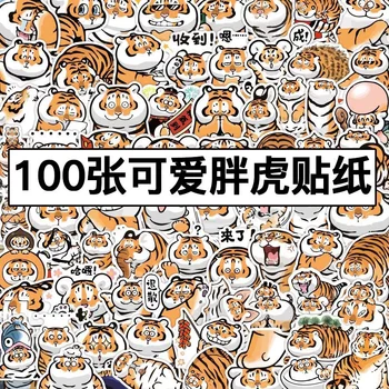 100 aranyos kövér tigris kifejezés csomag matricát vágott ingyenes laptop mobil telefon dekorációs matrica, matricák hűtőszekrény
