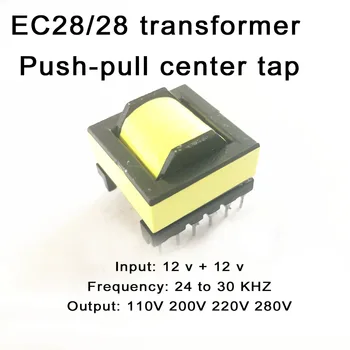 150W EC2828 Magas frekvenciaváltó Step-up Transzformátor 12V, hogy 110V 200V 220V 150W 280V