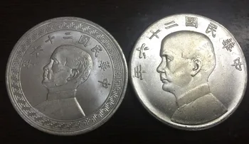 1937-Ben Kína - Köztársaság Ezüst Bevonatú Egy Dollár Pontos Másolat Magas Minőségű Két Típus