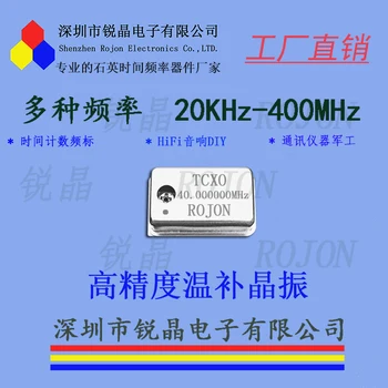 1DB/ 40MHz 40.000 MHz nagy pontosságú hőmérséklet kompenzált kristály oszcillátor TCXO 0.1 ppm frekvencia standard kalibrációs