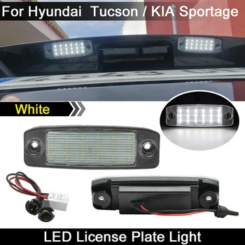 2db Kia Sportage 2011-2016 A Hyundai Tucson 2005-2009 Nagy Fényerejű Fehér LED Rendszámtábla Lámpa Rendszámtábla Lámpa