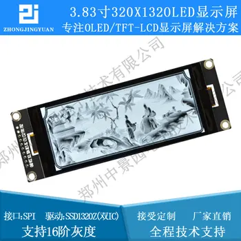 3.83 hüvelykes OLED Kijelző 320x132 Felbontás SSD1320 Vezető Soros Képernyőn Szürkeárnyalatos Kijelző