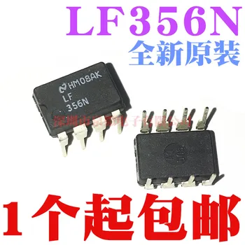 3pcs/sok LF356N LF356 DIP-8