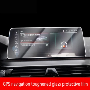 A BMW G32 Sorozat 6GT 2020-2021 GPS navigációs film LCD kijelző Edzett üveg védőfólia Anti-semmiből Tartozékok Belső