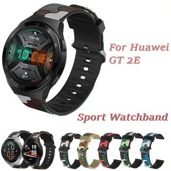 A Huawei Óra GT 2e Heveder Intelligens Karóra Karkötő A GT2 46mm GT 2 Pro Szilikon Álcázás Karkötő 22mm Cserélhető Watchband