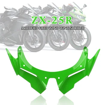 A KAWASAKI ZX-25r vonalon ZX25R ZX 25r vonalon ZX25 R 2020 2021 2022 Motorkerékpár Első Spoiler Aerodinamikai pontokra lehet felszerelni Fedezze Védelem Őrök