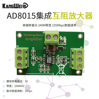 AD8015 transimpedance transimpedance erősítő modul egyetlen végű, hogy differenciál 240M sávszélesség 155Mbps adatátviteli sebesség