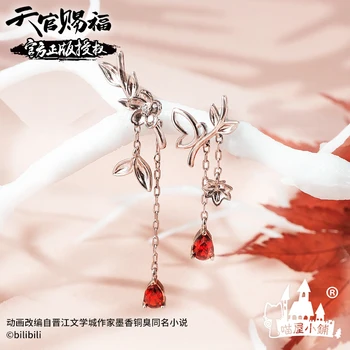 Anime Tian Guan Ci Fu TGCF Hua Cheng Xie Lian S925 Ezüst Fülbevaló Női Párok Fül Stud Hivatalos Karácsonyi Ajándékokat