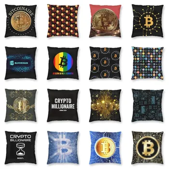Arany Fizetőeszköz, a Bitcoin párnahuzat Dekoráció Blokklánc Digitális Valuta párnahuzat Párnát Nappali
