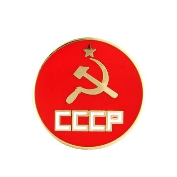 CCCP Szovjetunió Kitűző Jelvény