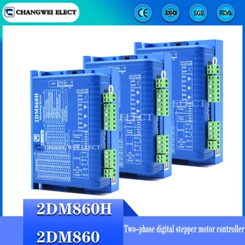 CNC nema23 / 34-Két fázisú digitális léptető motor vezérlő 2DM860H/2DM860 mach3 CNC gravírozás gép motor vezérlő
