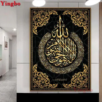 DIY Gyémánt Festmény Allah Muszlim Iszlám Kalligráfia Festmény Gyémánt Hímzett Kerek/Szögletes Cross Stitch Mozaik lakberendezés