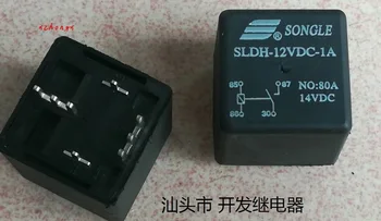 Elektromos Relé SLDH-12V-1A