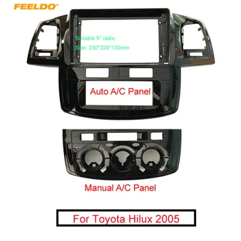 FEELDO Autó Sztereó 9 Inch Nagy Képernyőn Fascia Keret Adapter Toyota Hilux 2Din Dash Audio Illeszkedő Panel Keret Készlet
