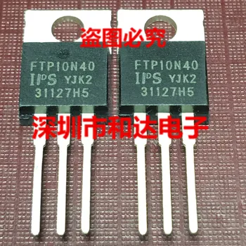 FTP10N40 TO-220 400V 10A