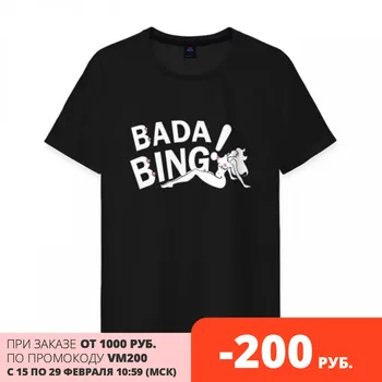 Férfi póló pamut Bada Bing!