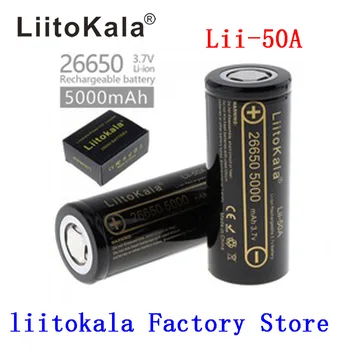 HK LiitoKala lii-50A 26650 5000mah lítium akkumulátor 3,7 V 5000mAh 26650 újratölthető akkumulátor alkalmas flashligh ÚJ