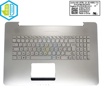 Laptop billentyűzet háttérvilágítással palmrest pc Asus Vivobook N752 N752V N752VX AF AR CS HU RU qwerty billentyűzet, ezüst C-fedezze NSK-UPTBU
