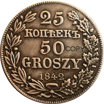 Lengyelország <1842-1850> 8 érmék 50 Grosz érmék másolat