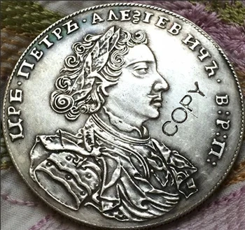 nagykereskedelmi 1707 oroszország 1 Rubel érmék másolás 100% coper gyártási ezüstözött