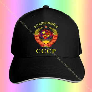Orosz Oroszország Putyin Katonai Kultusz Született A Szovjetunióban Ruházat Sapkák A Fiúk Férfi Baseball Sapkák Férfi ruházat Sapka Nyári Női Kalapok