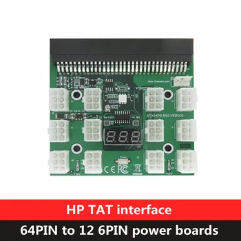 PCIE 64Pin, Hogy 12x 6Pin Tápegység Server Adapter Breakout Board A TÁPEGYSÉG Szerver GPU BTC Bányászati Igazgatóság Adapter