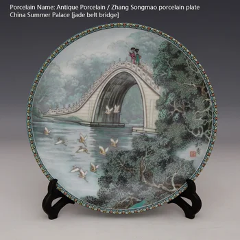 Porcelán Neve: Antik Porcelán / Zhang Songmao porcelán tányér / Kína Nyári Palota [jade öv híd]