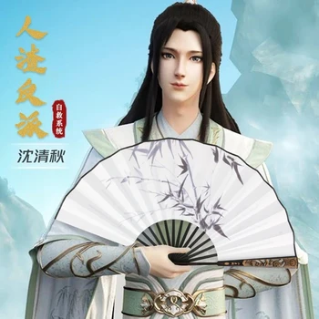 Shen Qingqiu Cosplay Kellékek Anime Szemét Gazember Egyéni Mentési Rendszer Qingqiu Shen Legyező Ősi Stílus Kézi Hajtogatott Ajándék
