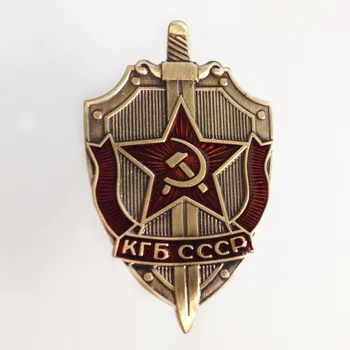 Sokkal x 1 db vagy 5 db Jelvény, A KGB.SZOVJETUNIÓ Szovjet-orosz Katonai Rend Kitüntetést Katonai vörös csillag ww2 MVD