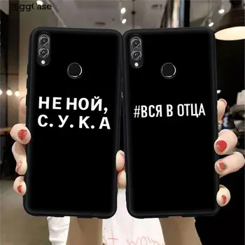 Vicces Mondás orosz betűk Idézet Szlogen lsilicone Fekete tok Huawei Honor 10X Lite 9 10 20 Lite Pro 8X 8C 9X hátlap
