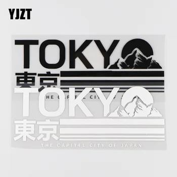 YJZT 18.5X7.3CM TOKIÓ A FŐVÁROS JAPÁN Vinyl Matrica Autó Matrica Divat Rajzfilm Kreatív Fekete/Ezüst 4C-0104