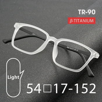 Új, Ultrakönnyű TR90 Szemüveg Keret Tiszta Titán Rövidlátás Szemüveges Férfi Retro Tér Nagy Keret, Kényelmes Optikai Szemüveg Keret
